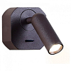 Бра Ambrella Light FW FW283 100_100_2003526