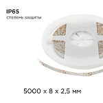 Лента светодиодная угловая Apeyron Electrics  00-05 250_100_3096148