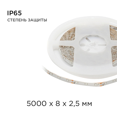 Лента светодиодная угловая Apeyron Electrics  00-05 400_400_3096148