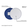 Накладной светильник Apeyron Electrics  06-65 100_100_3072422