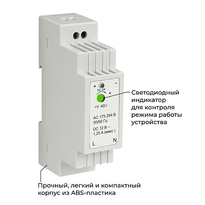 Блок питания Apeyron Electrics  03-160 400_400_2176668
