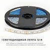 Лента светодиодная OGM  LSE-276 100_100_2854048