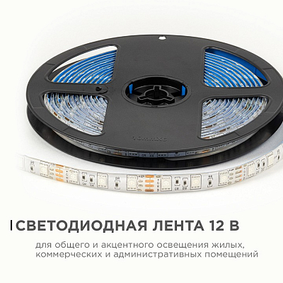 Лента светодиодная OGM  LSE-276 400_400_2854048