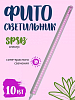 Светильник для растений Uniel ULI-P20 UL-00002991 100_100_2382076