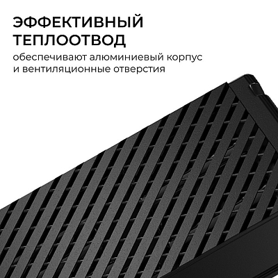 Блок питания Apeyron Electrics  03-208 400_400_2889163