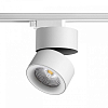Светильник на штанге Novotech Groda 358786 100_100_1698567