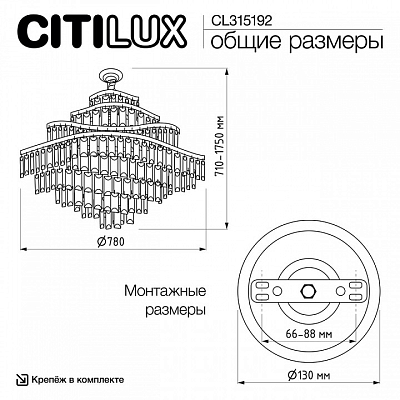 Подвесная люстра Citilux Naiad CL315192 400_400_1694683