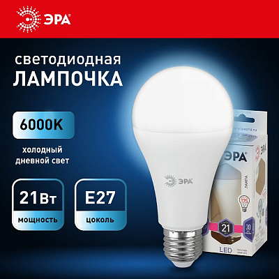 Лампа светодиодная Эра Стандарт E27 21Вт 6000K LED A65-21W-860-E27 400_400_2474247