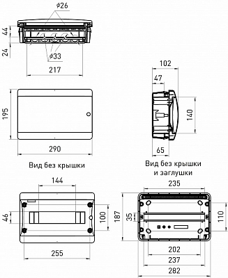 Электрический щиток встраиваемый Эра  bf12cw 400_400_2873303
