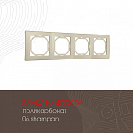 Рамка на 4 поста Arte Milano am-503.06 503.06-4.shampan 250_100_2168646