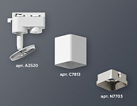 Светильник на штанге Ambrella Light XT XT7812002 250_100_2004402