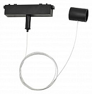Подвес для трека Ambrella Light GV GV1777 500_191_2302116