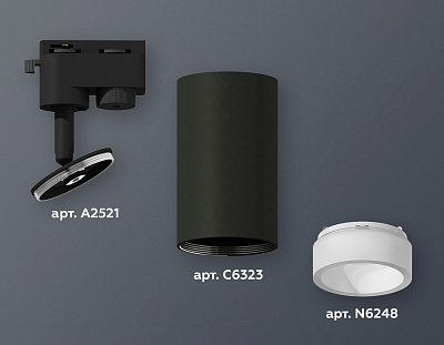 Светильник на штанге Ambrella Light XT XT6323160 400_400_2004378