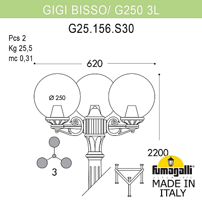 Фонарный столб Fumagalli Globe 250 G25.156.S30.BXE27 400_400_3086692