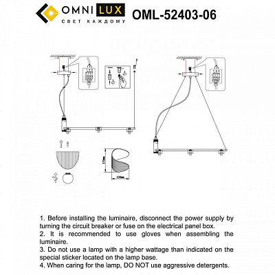 Подвесная люстра Omnilux Cennina OML-52403-06 400_400_1783697
