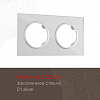 Рамка на 2 поста Arte Milano am-502.01 502.01-2.silver 100_100_2168076
