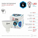 Лампа светодиодная Эра Стандарт GU5.3 4Вт 4000K LED MR16-4W-840-GU5.3 250_100_2473371