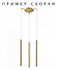 Основание Lightstar Tubo 574713 100_100_3077291