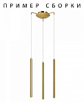 Основание Lightstar Tubo 574713 250_100_3077291