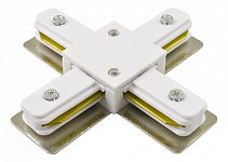 Соединитель с токопроводом X-образный для треков Arte Lamp Track Accessories A110033 250_100_2124795