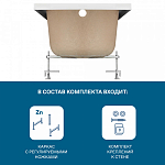 Монтажный комплект упрощ. д/ванн КАСАБЛАНКА М 170х70 и 150х70 см. (рама, крепеж к стене) 250_100_2916435