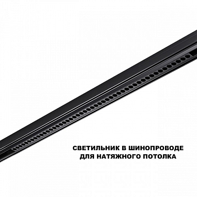 Накладной светильник Novotech SHINO 359627 400_400_2169240