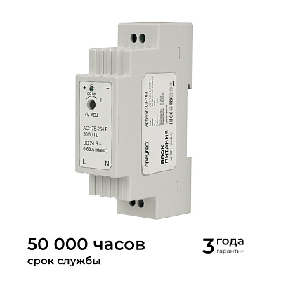 Блок питания Apeyron Electrics  03-163 400_400_2176692