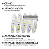 Комплект с лентой светодиодной Apeyron Electrics  10-67 100_100_3079568
