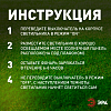 Наземный низкий светильник Эра  SL-PL31 100_100_3091217