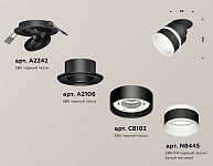 Встраиваемый светильник на штанге Ambrella Light XM XM8102524 250_100_2012091