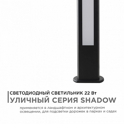 Наземный высокий светильник Apeyron Electrics  31-13 400_400_2733680