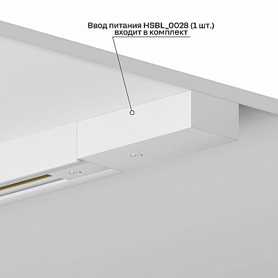 Трек накладной Hesby Lighting Skylite 0026 400_400_2182922