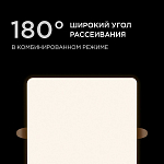 Встраиваемый светильник Apeyron Electrics  06-118 250_100_3145832