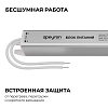 Блок питания с проводом Apeyron Electrics  03-175 100_100_2176735
