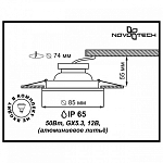 Встраиваемый светильник Novotech Aqua 369302 250_100_2618072