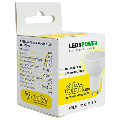 Лампа светодиодная LEDS POWER  GU10 6Вт 3000K 006796 400_400_2201290