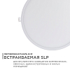 Встраиваемый светильник Apeyron Electrics  06-24 100_100_3095607