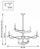 Люстра на штанге Lightstar Ragno 733267 100_100_1715762