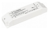 Блок питания Arlight ARV-SN 030934 100_100_1890691