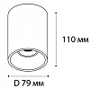 Накладной светильник Italline 202511 202511-11 black 100_100_1972418