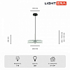 Подвесной светильник LIGHTERA Echuka LE142L-38S 100_100_2048973