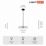 Подвесной светильник LIGHTERA Echuka LE142L-38S 250_100_2048973
