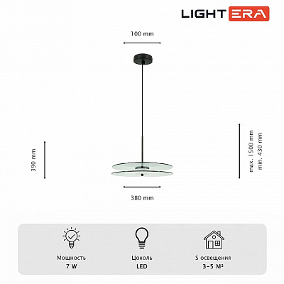 Подвесной светильник LIGHTERA Echuka LE142L-38S 400_400_2048973