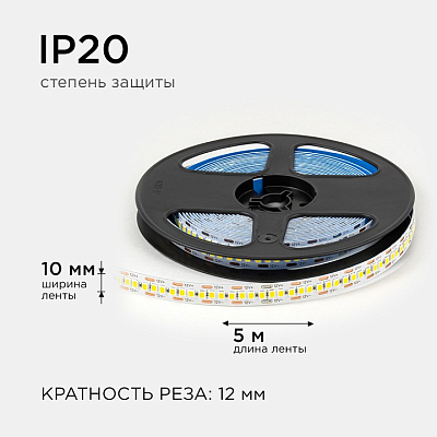 Лента светодиодная OGM  LSE-266 400_400_2853971