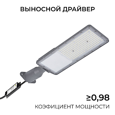 Консольный светильник Apeyron Electrics  29-16 400_400_3098720