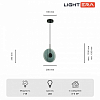 Подвесной светильник LIGHTERA Echuka LE142L-28S 100_100_2048969