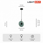 Подвесной светильник LIGHTERA Echuka LE142L-28S 250_100_2048969