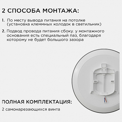 Накладной светильник Apeyron Electrics  18-143 400_400_2382665