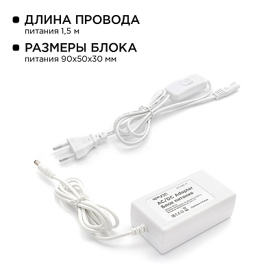 Комплект с лентой светодиодной Apeyron Electrics  10-67 400_400_3079570