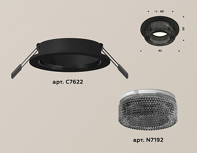 Встраиваемый светильник Ambrella Light XC XC7622021 400_400_2004925